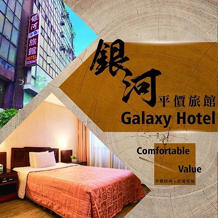 Galaxy Hotel Taichung Eksteriør billede