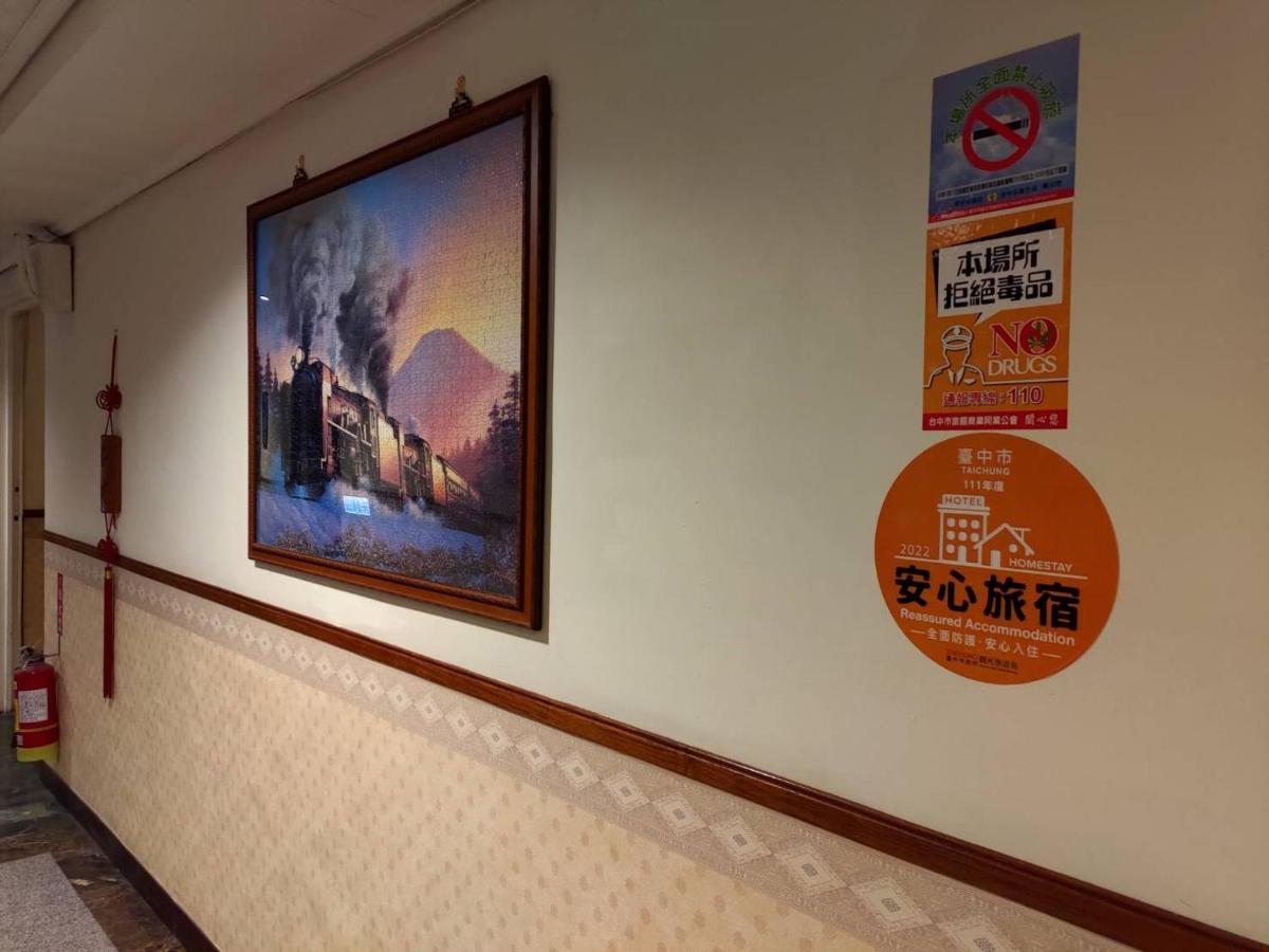 Galaxy Hotel Taichung Eksteriør billede