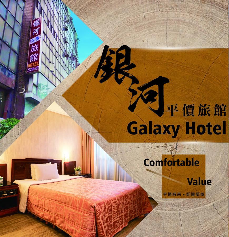 Galaxy Hotel Taichung Eksteriør billede